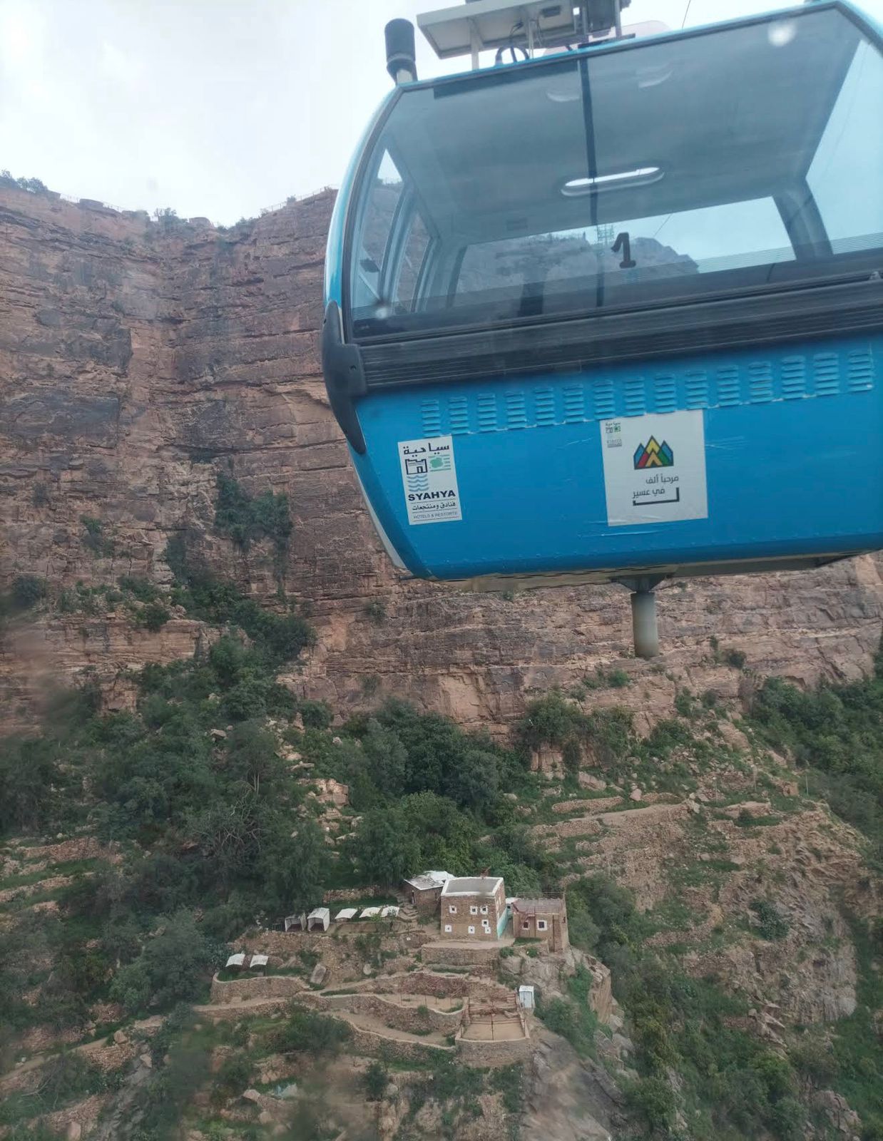 تلفريك جبل السودة